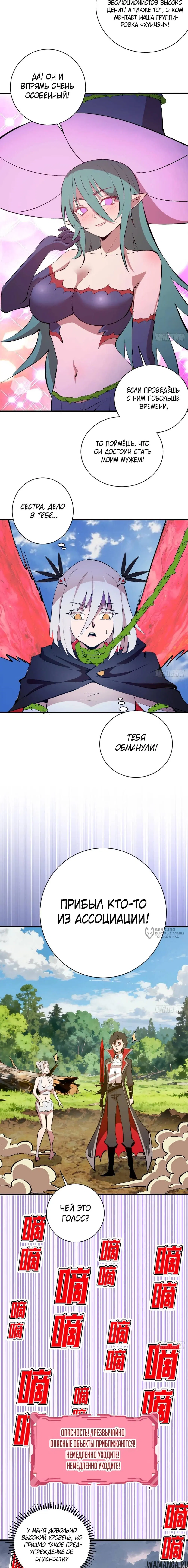 Page 6.000