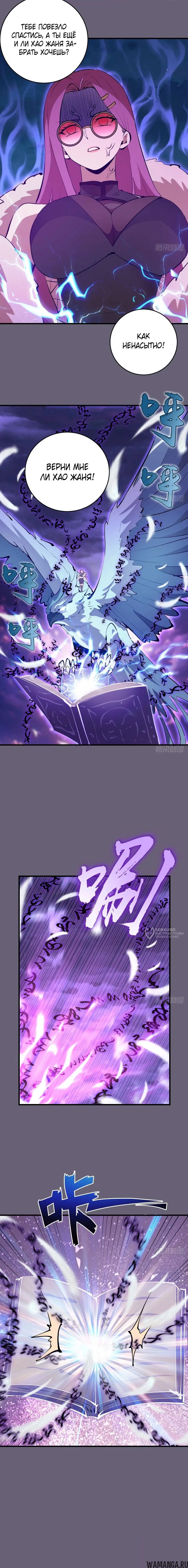Page 6.000