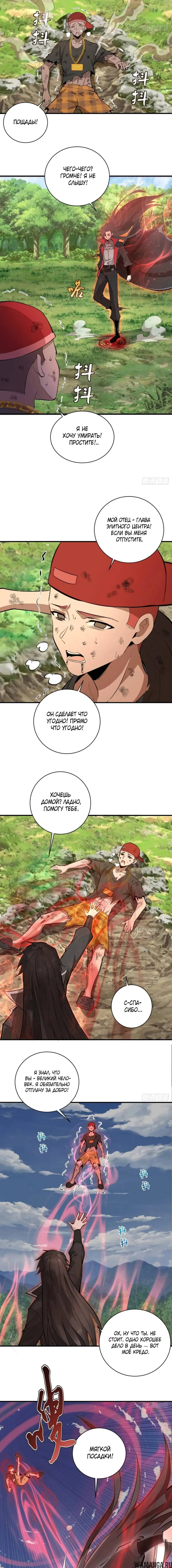 Page 6.000