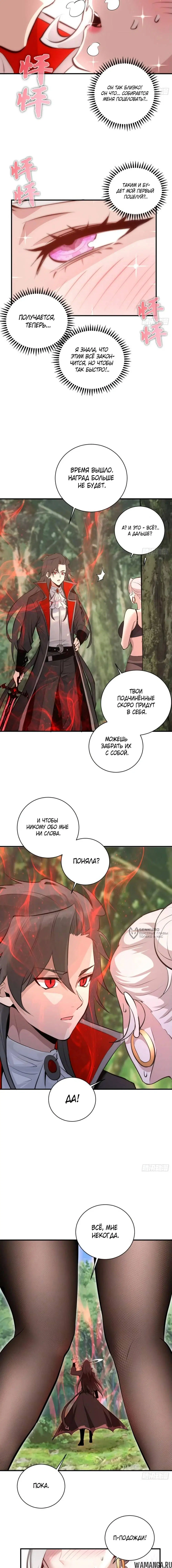 Page 6.000