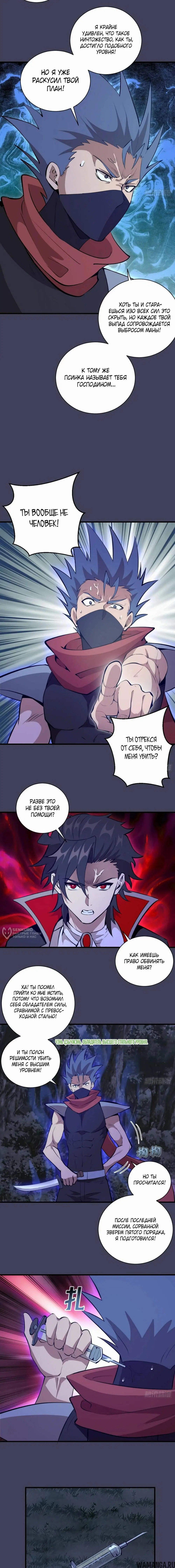 Page 6.000