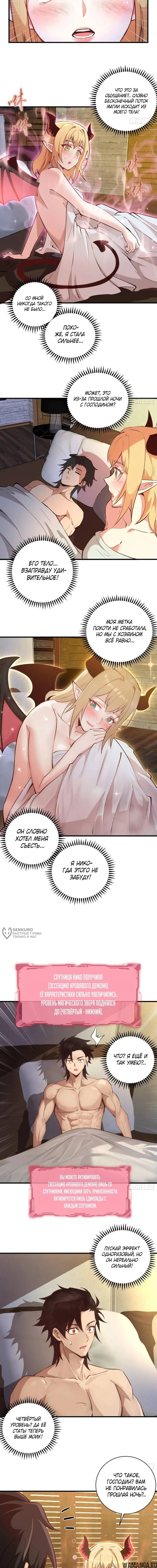 Page 6.000