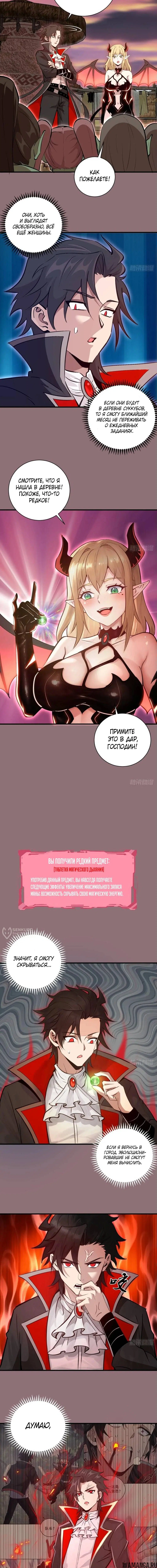 Page 6.000