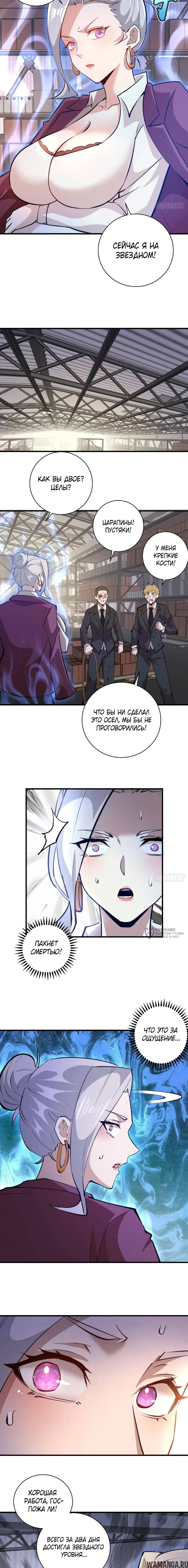 Page 6.000