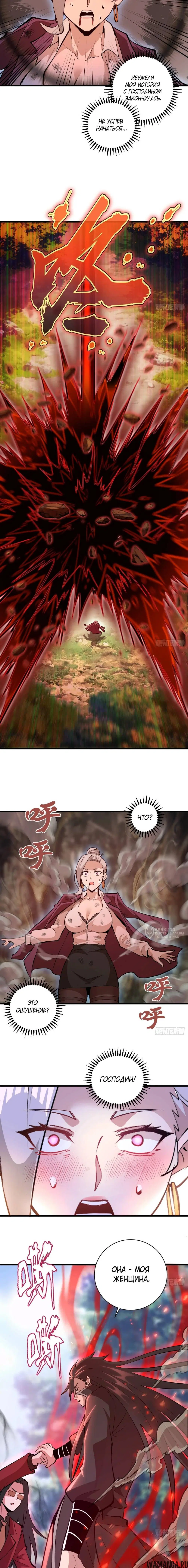 Page 6.000