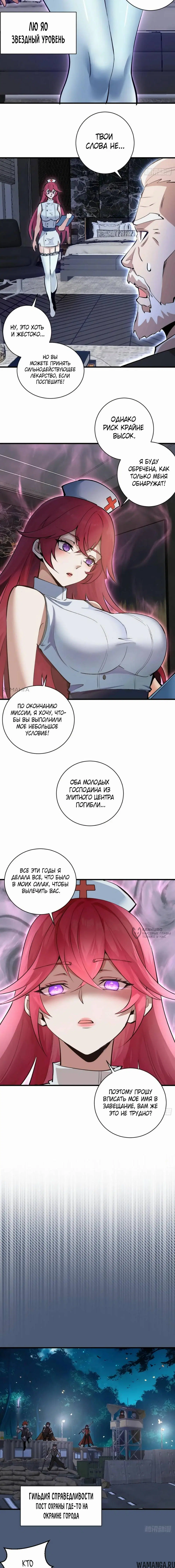 Page 6.000