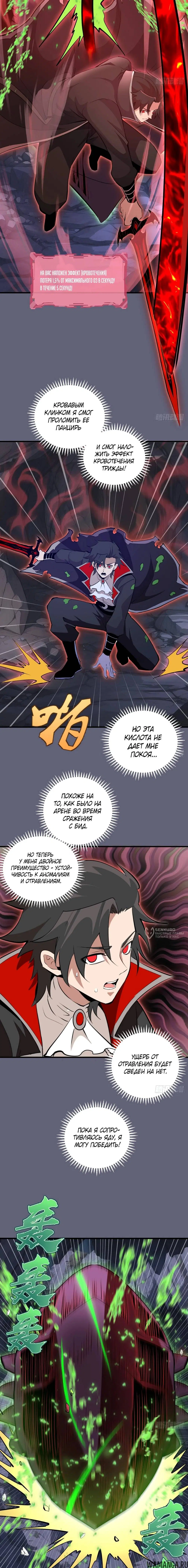 Page 6.000
