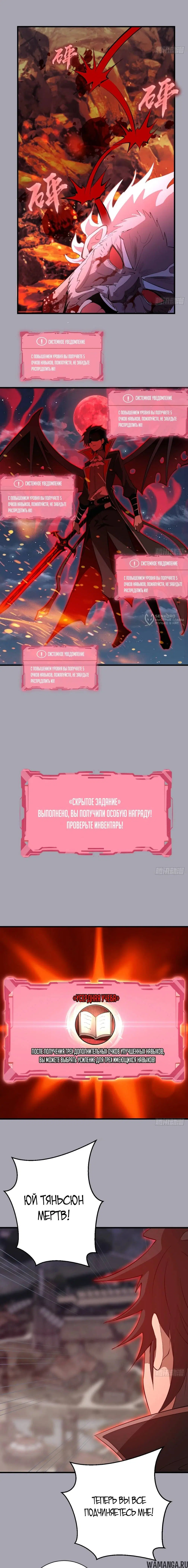 Page 7.000