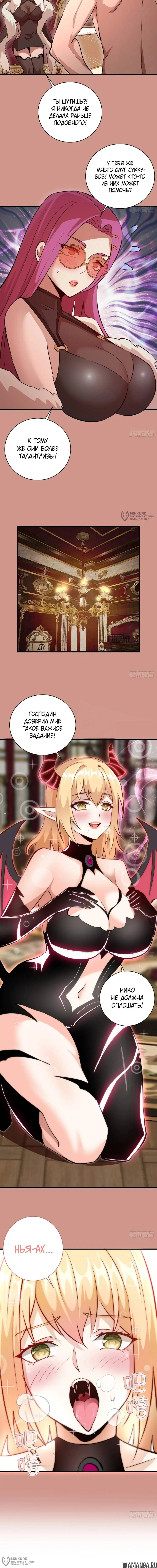 Page 7.000