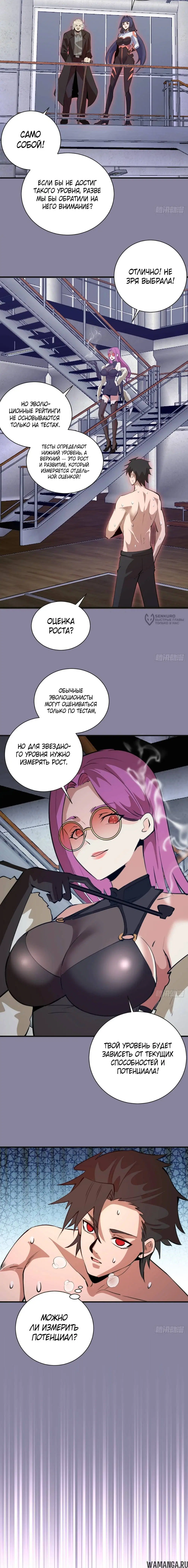 Page 7.000