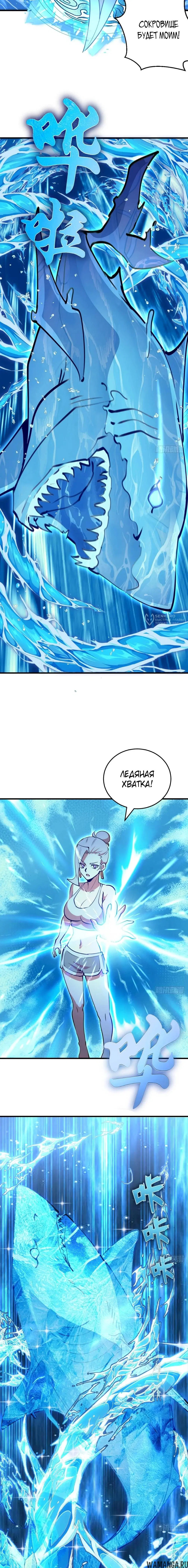 Page 7.000