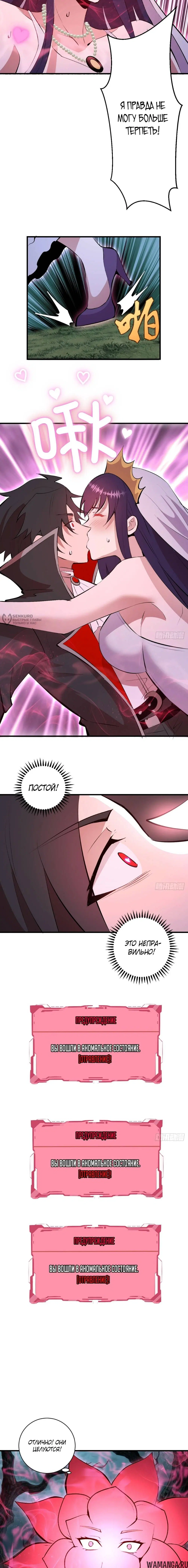 Page 7.000