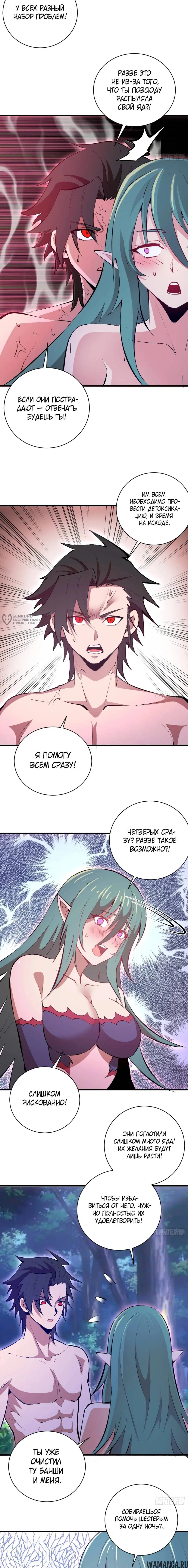 Page 7.000