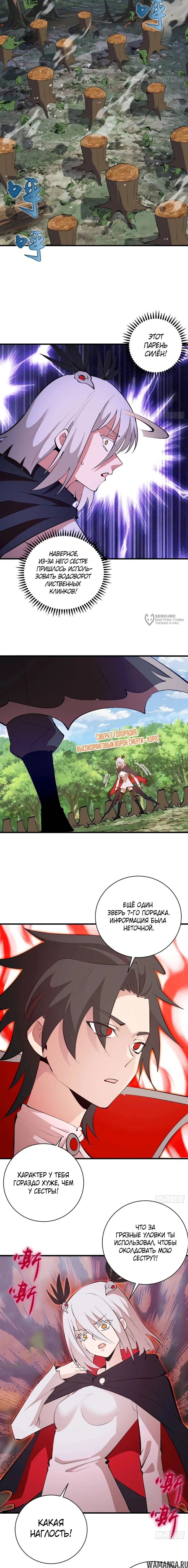 Page 7.000