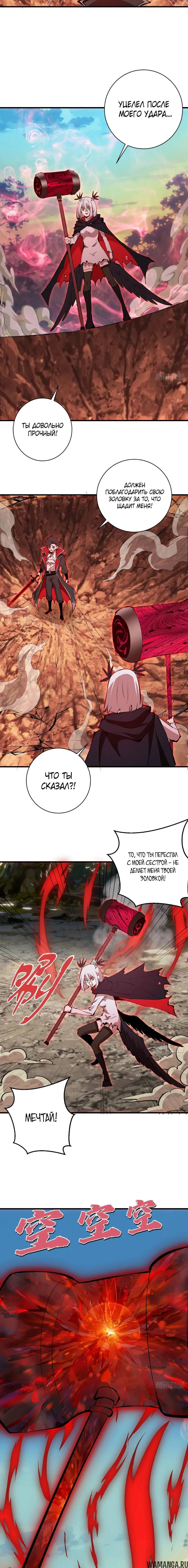 Page 7.000