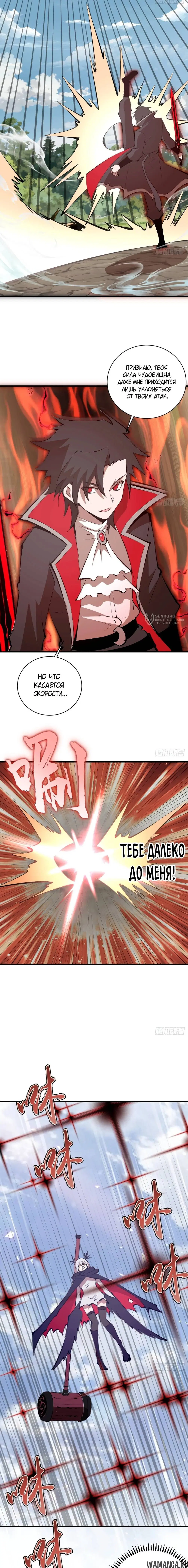 Page 7.000