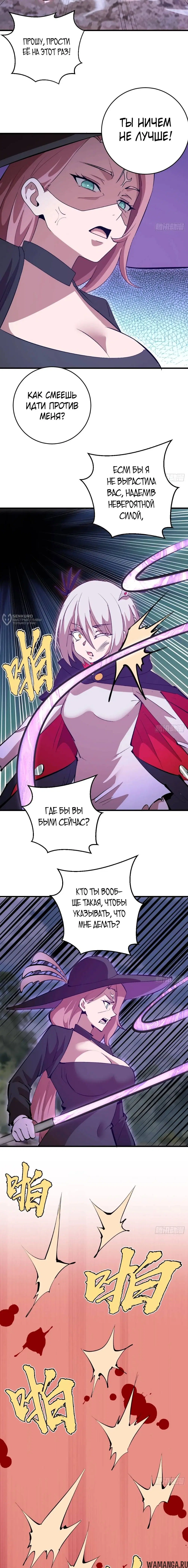 Page 7.000