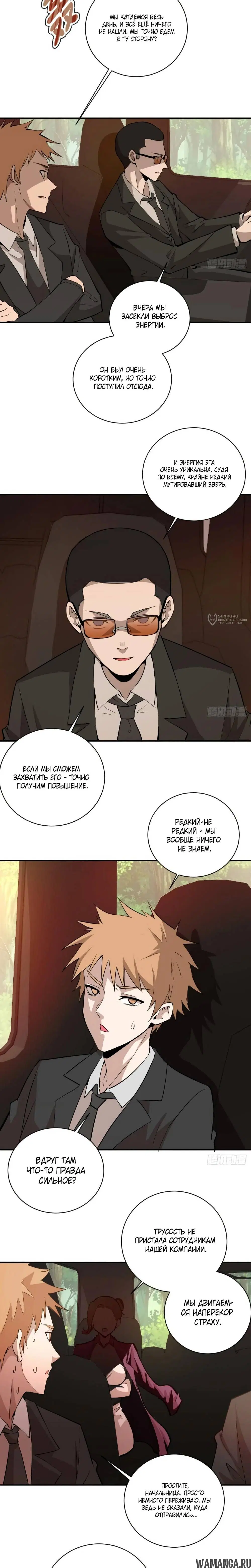 Page 7.000