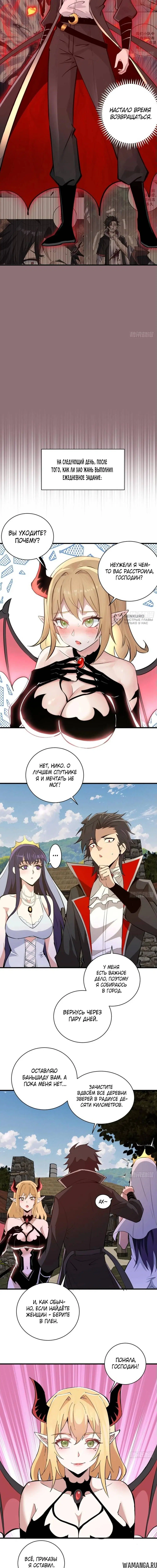Page 7.000