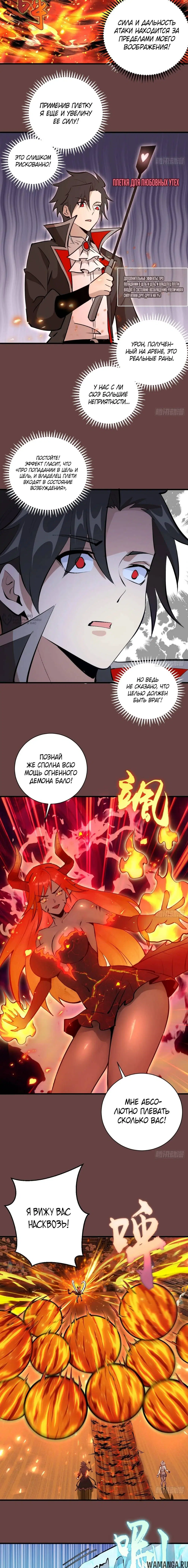 Page 7.000
