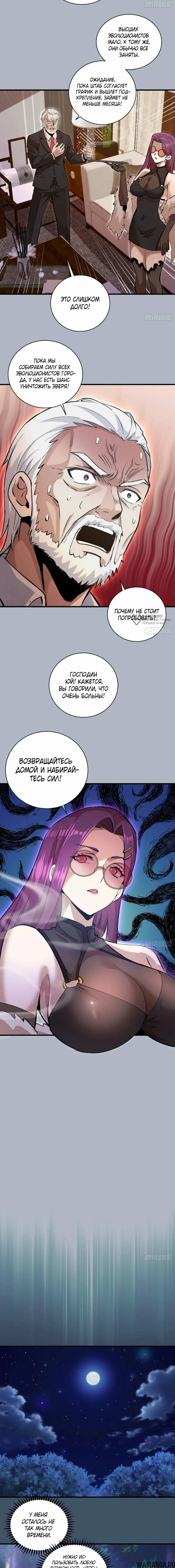 Page 7.000