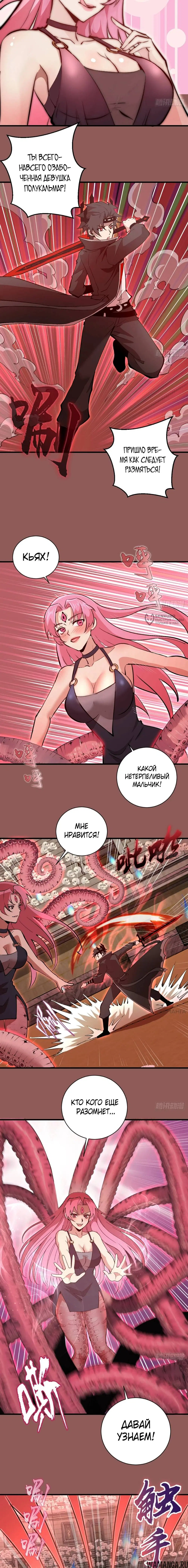 Page 7.000