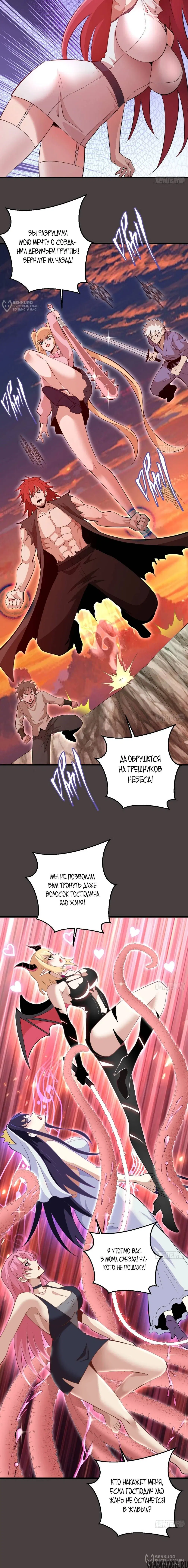 Page 8.000
