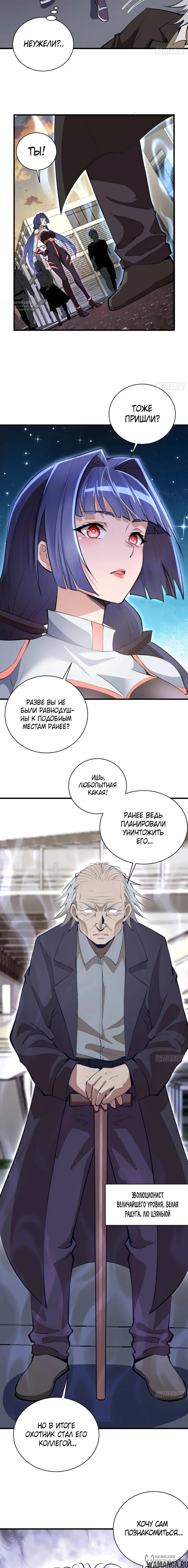 Page 8.000