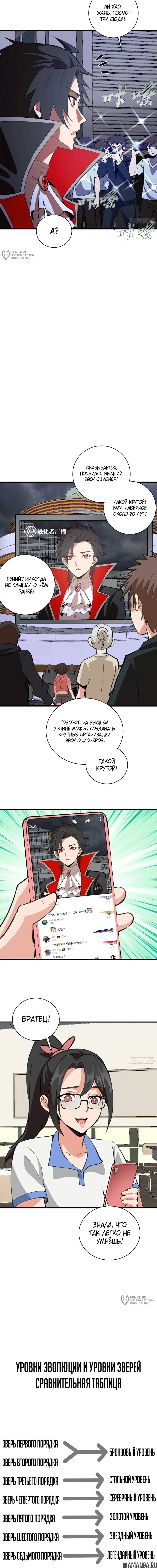 Page 8.000