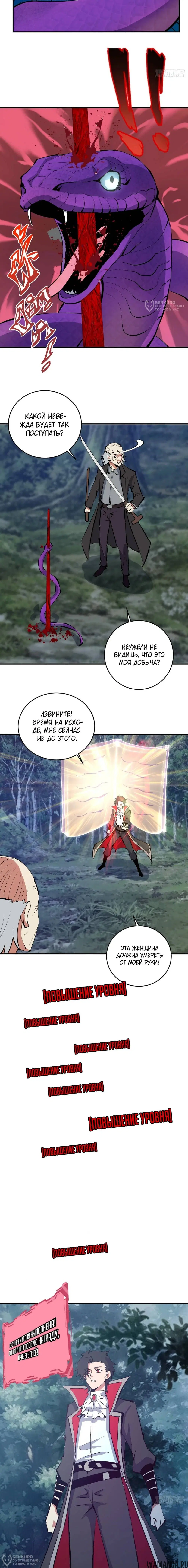 Page 8.000