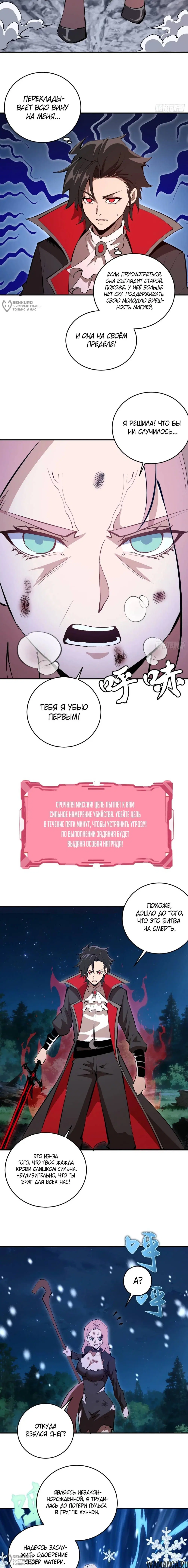 Page 8.000