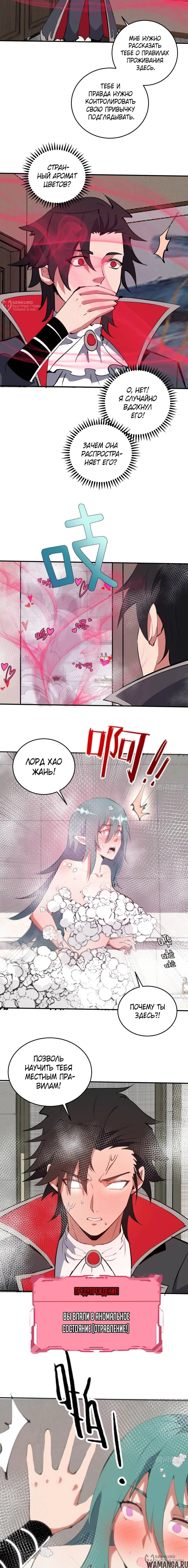 Page 8.000