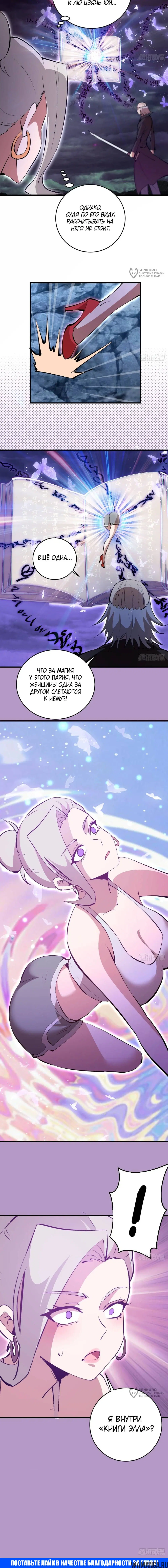 Page 8.000