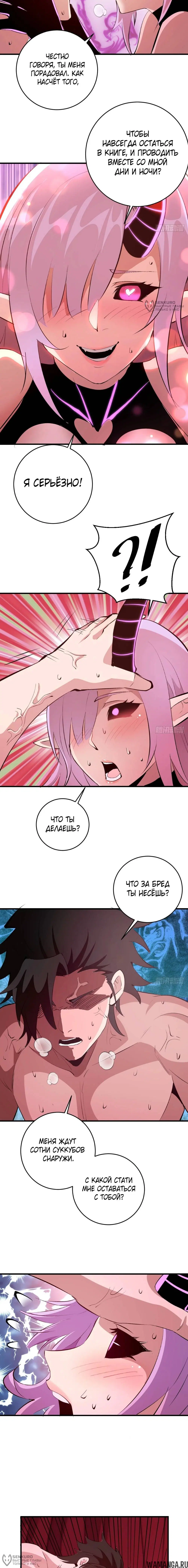 Page 8.000