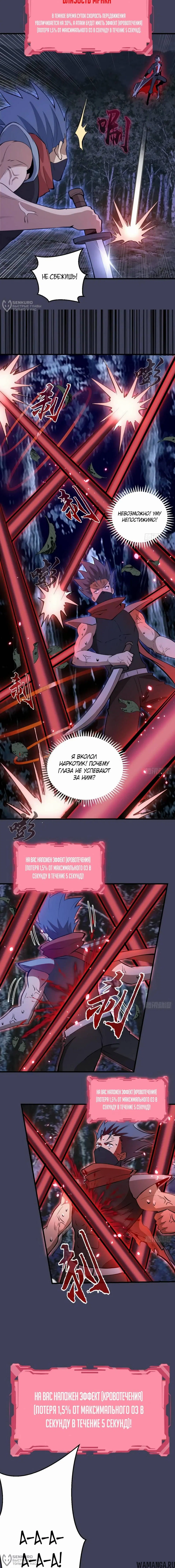 Page 8.000