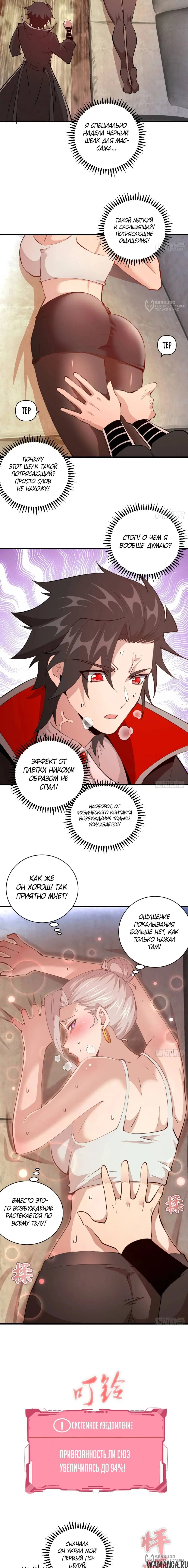 Page 8.000