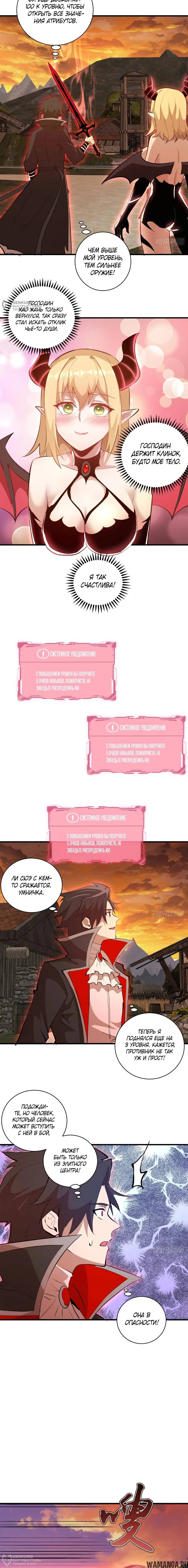 Page 8.000