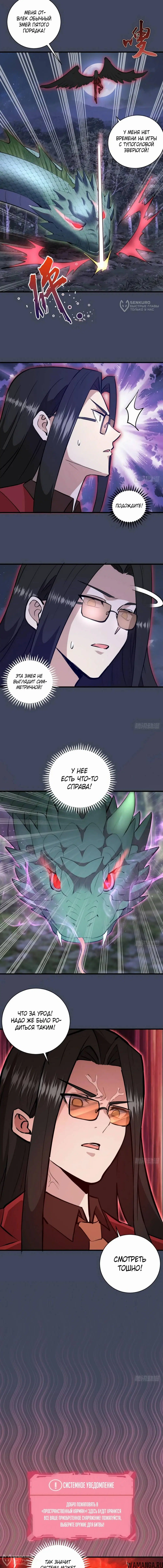 Page 8.000