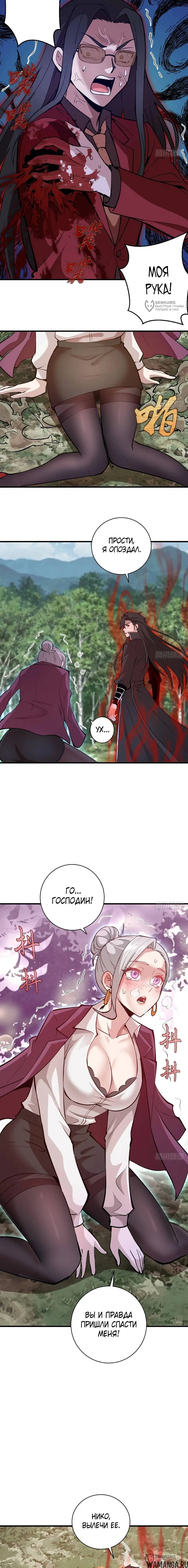 Page 8.000