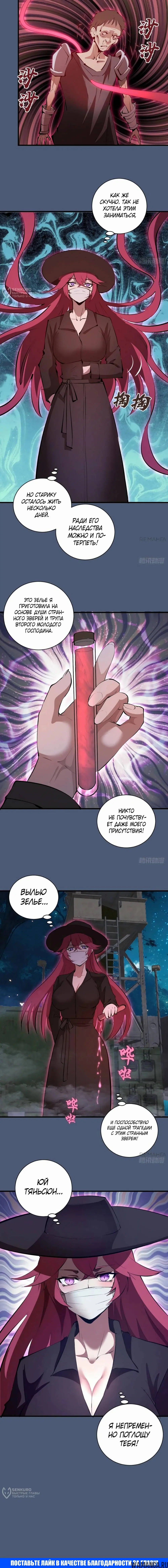 Page 8.000