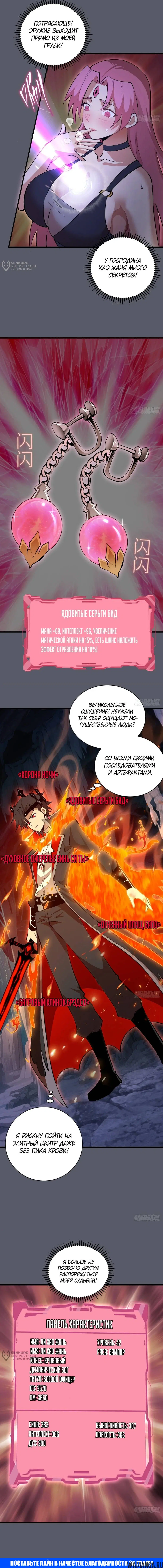 Page 8.000