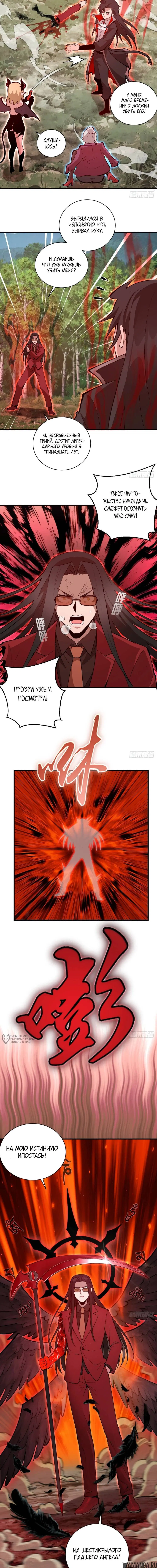 Page 9.000