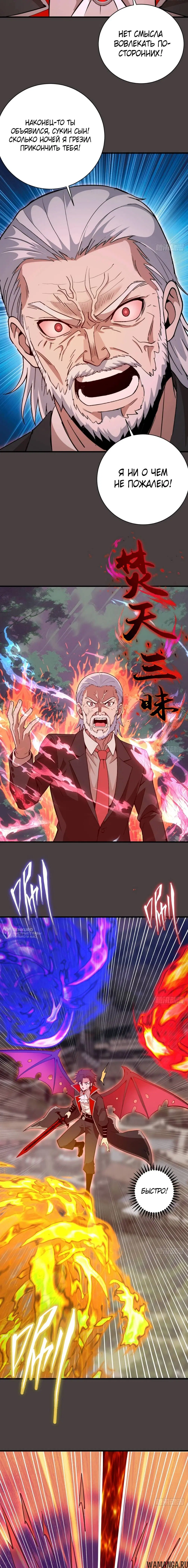 Page 2.000