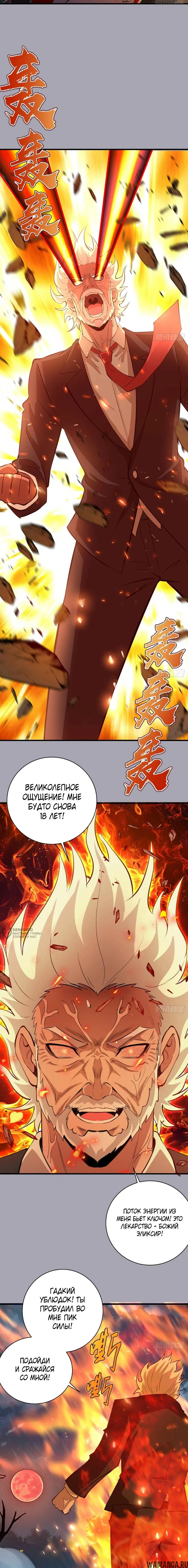 Page 2.000