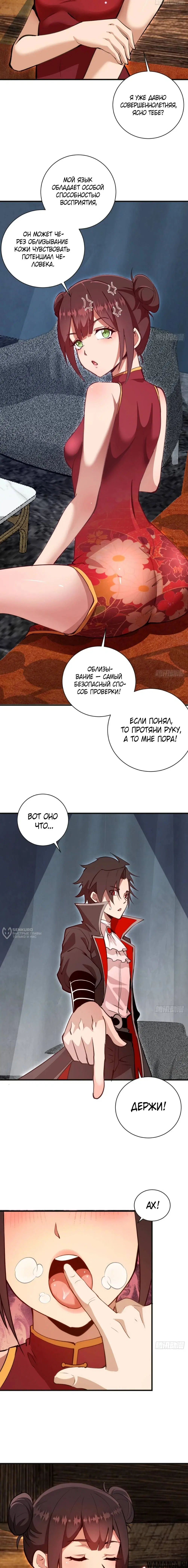 Page 2.000