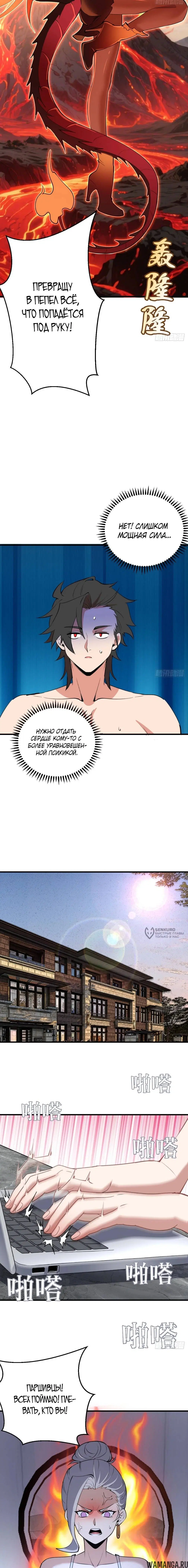 Page 2.000