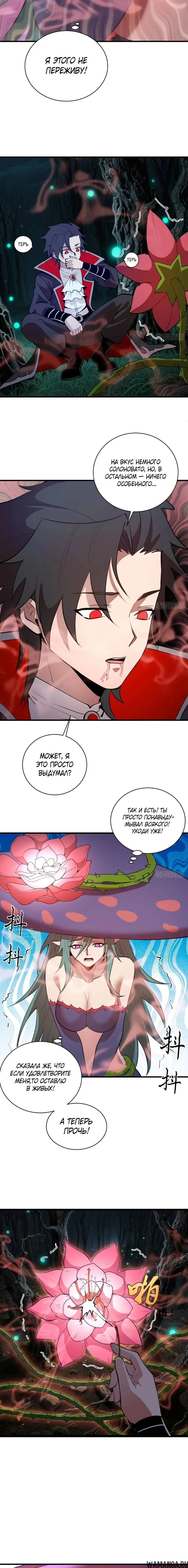 Page 2.000