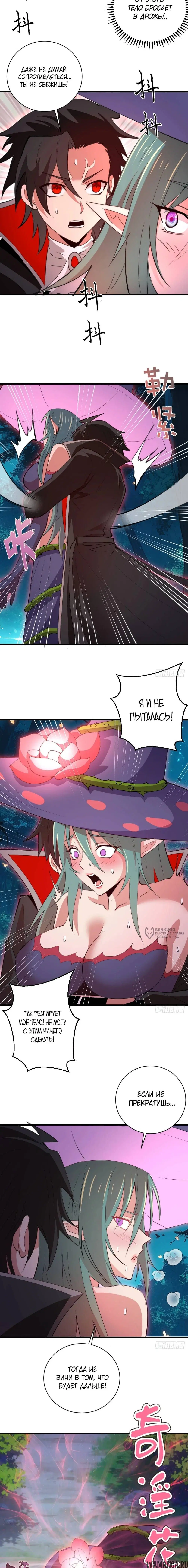 Page 2.000