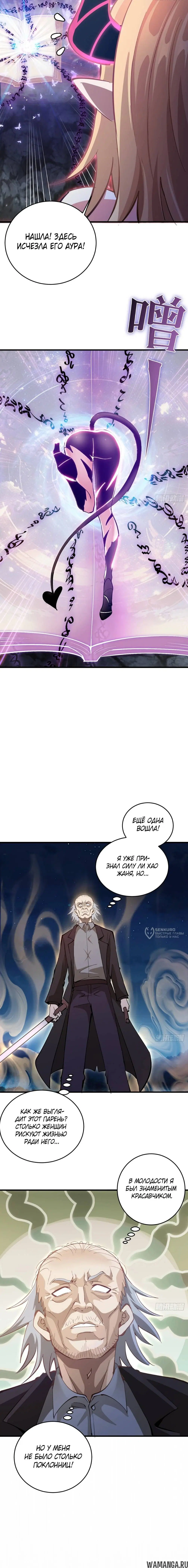 Page 2.000