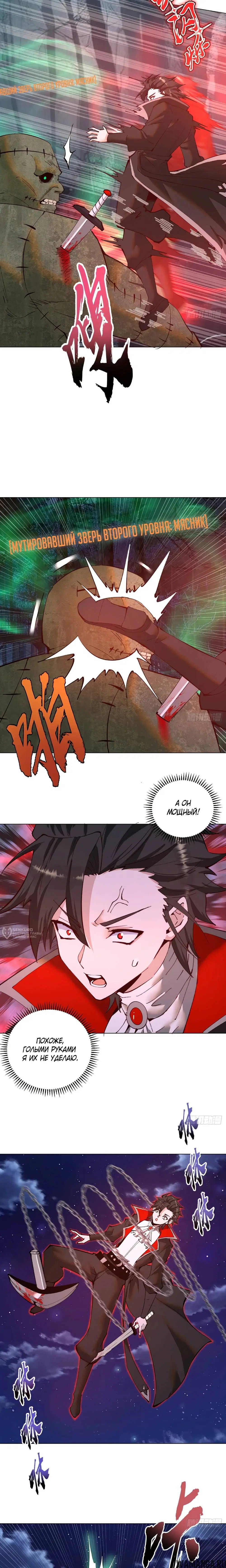 Page 2.000